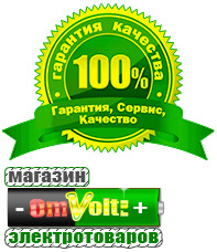 omvolt.ru Энергия Ultra в Красноуральске