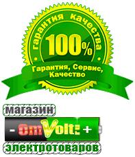 omvolt.ru Энергия Classic в Красноуральске